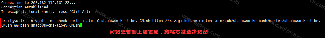 部署服务器一