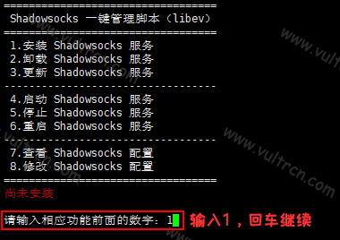 部署服务器二