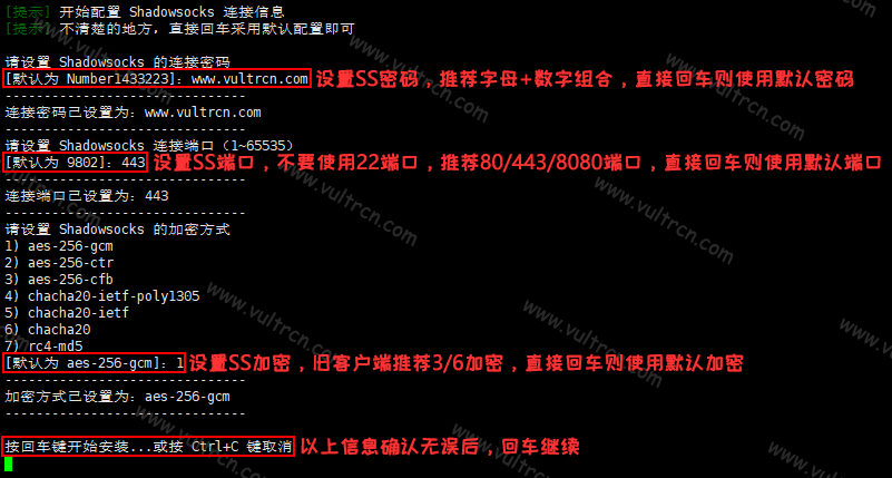 部署服务器三